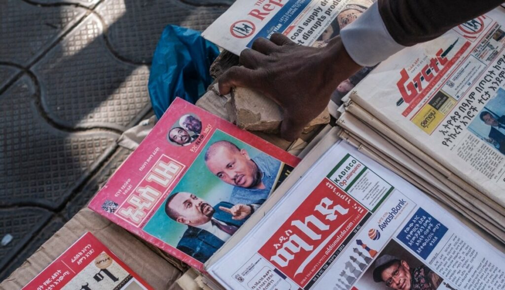 La presse ethiopienne 2